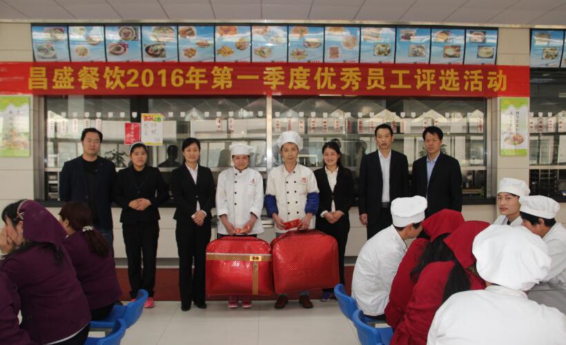 2016���һ���ȃ�(y��u)��T���u(p��ng)�x